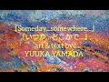 Someday somewhere art text by yuuka yamada art text by 