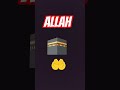 Allah ❤️ #love