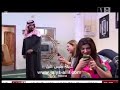 مسلسل سكتم بكتم الجزء 2 حلقة بلاك بيري قناة السعودية مسلسلات 