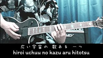 小さな恋のうた 宮野真守 Mp3 小さな恋のうた 宮野真守 Mp3