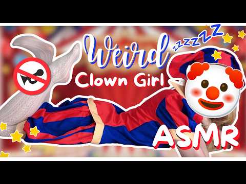 【ASMR】Weird Clown Girl is OBSESSED with You 🤡💤