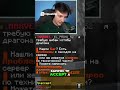 Убийственная Ловушка для Охоты в Игре! TP Accept