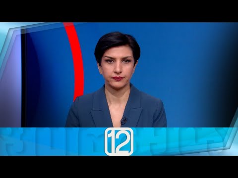 ფორმულა 12:00 საათზე — 15 მარტი