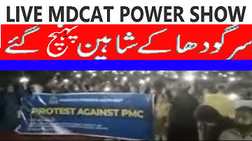 MDCAT Dharna Night Scene ! New Troops Came to PMC | MDCAT Protest Grand View
