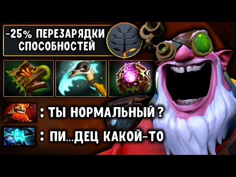 ОН ВЕРНУЛСЯ! БЕЗБАШЕННЫЙ СНАЙПЕР от WAGAMAMA DOTA 2