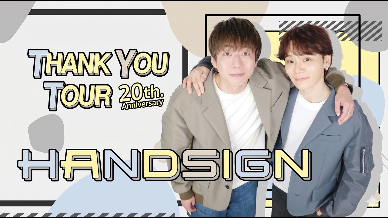 HANDSIGN 20th. Anniversary THANK YOU TOUR FINAL 2025.12.06