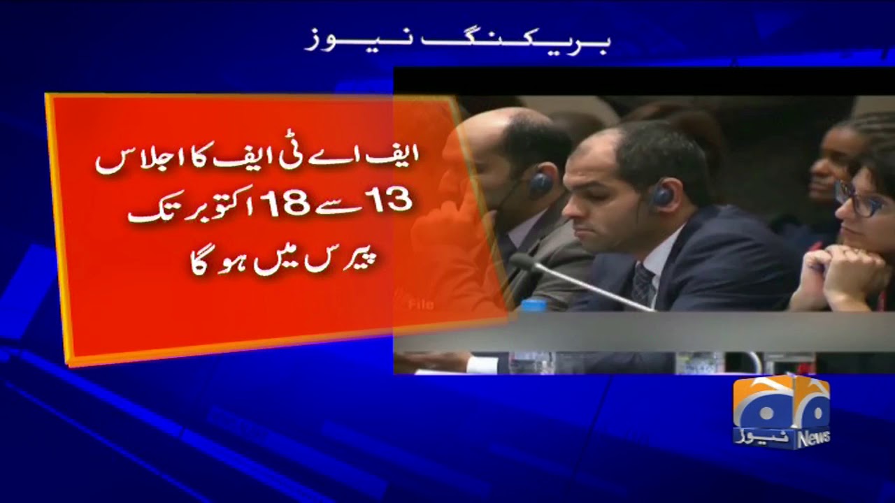 geo news youtube FATF asia pacific group ki Pakistan se mutaliq report tayar