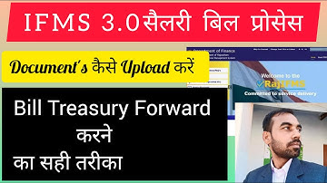 IFMS 3.0 |Document upload kaise karen|Treasury Forward kaise karen |