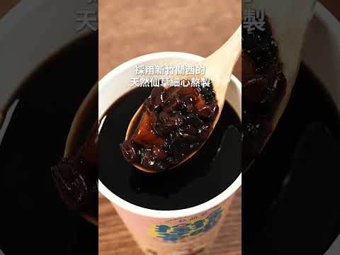 全家燒燒仙草大補貨了???? | 日本男子的家庭料理 TASTY NOTE