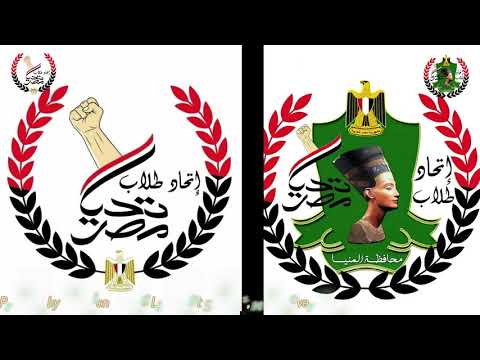 نبذه تعريفية عن مركز مغاغة محافظة المنيا