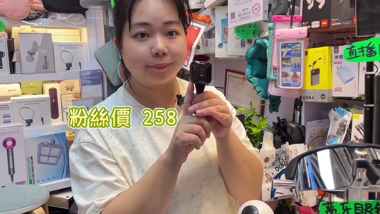 華強北 9月推薦# 黑科技 居家必備神器 高清攝像頭 小型Wi-Fi蛋 福利價多功能收音機 