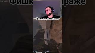 #csgo #cs2mirage #cs2 #gaming #counterstrike