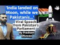 India landed on moon while we pakistanis viral speech from pakistans parliament
