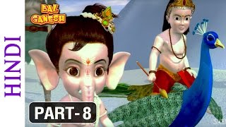 Bal Ganesh - Part 8 Of 10 - Popular Animated film for Kids - YouTube