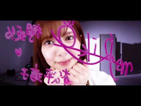 【ユニゾンエアー】松平璃子サイン演出
