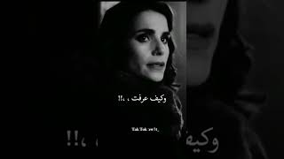 ليتني لم أعرفك💔 توماس شيلبي