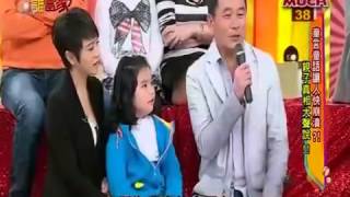 今晚誰當家 20140127 part1 童言童話讓人快崩潰! 親子真相大聲說!!