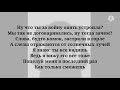 Ooes последнее лето текст песни