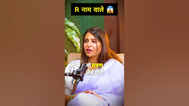 R नाम वाले 😱 #astrology #namenumerology #numerology #numerologist #rname #viral #shorts #remedies