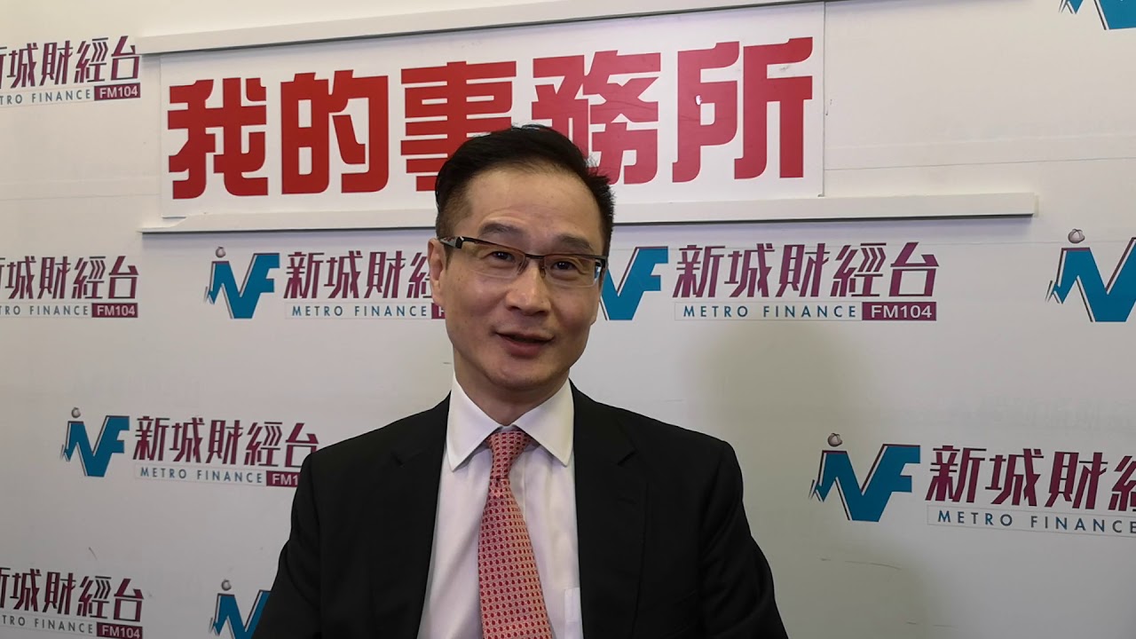 我的事務所@新城財經台 常見子宮切除後的謬誤 fm104 phoneshow