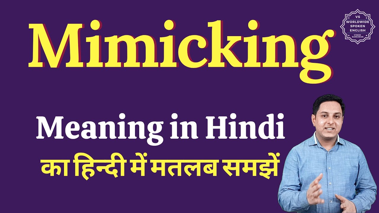 mimicking-meaning-in-hindi-mimicking-ka-matlab-kya-hota-hai-youtube