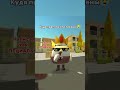 @Жора76К_Ориг #chickengun #чикен_ган #мем #чг #мемы #roman61k #чикенган #den19k