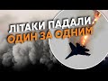 🚀Неймовірно! Під Очеретиним ЗБИЛИ 4 ЛІТАКИ РФ. Зайшли КРУТІ ПІДРОЗДІЛИ. РФ отримає БОЛЮЧИЙ УДАР