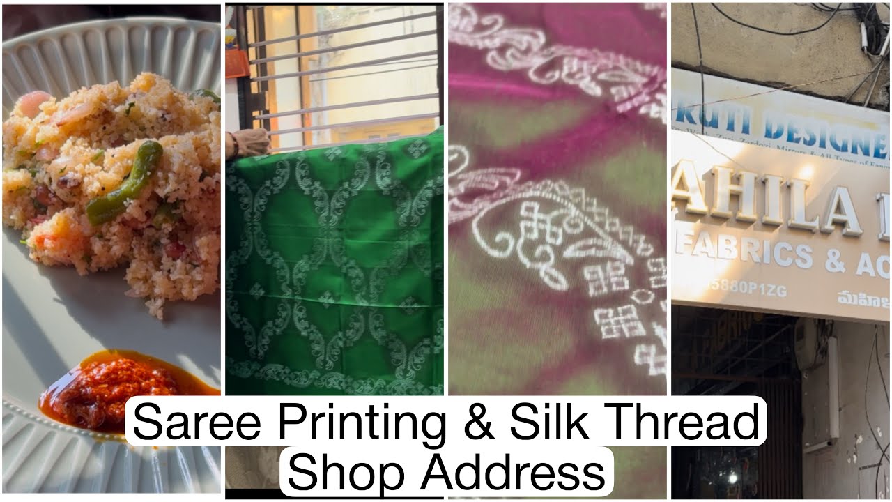 Saree printing &  silk thread shop address/ Simple Dailya  చేసాను