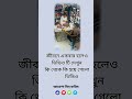 Super Short video #tranding #foryou #funnyvideo #funnycomedy #funnynews #viral #india #cctv #shorts