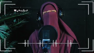 بعض آيات الله من سورة التحريم 🤍 أرح سمعك 🎧