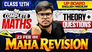 Class 12th Complete Mathematics | 23 Feb Maha Revision Marathon | UP Board Wallah English Medium Wealth