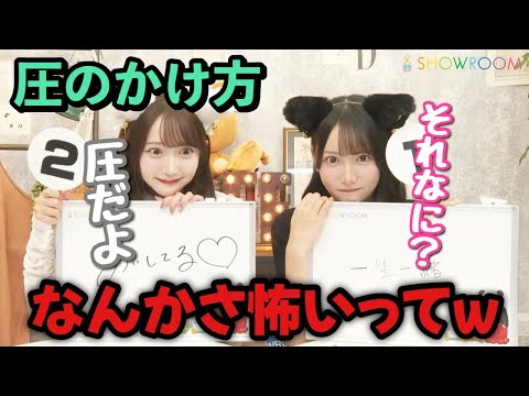 [≠ME (Not Equal Me)] Saya Tanizaki learns how to exert pressure from Hitomi Suzuki [≠ME (Not Equa...