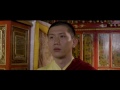 Official Teaser
