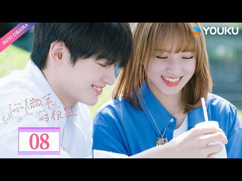 ENGSUB | 🔥许凯热播剧🔥【你微笑时很美 Falling into Your Smile】EP08 | 💘电竞少女×战队队长，赛场心动💫 | 许凯/程潇 | YOUKU Mini Drama