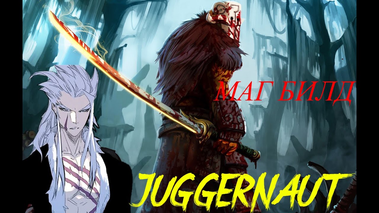 CUSTOM HERO CHAOS ➤JUGGERNAUT ➤МАГ БИЛД➤ПУЛЕМЁТНЫЕ УДАРЫ!!!➤Dota 2