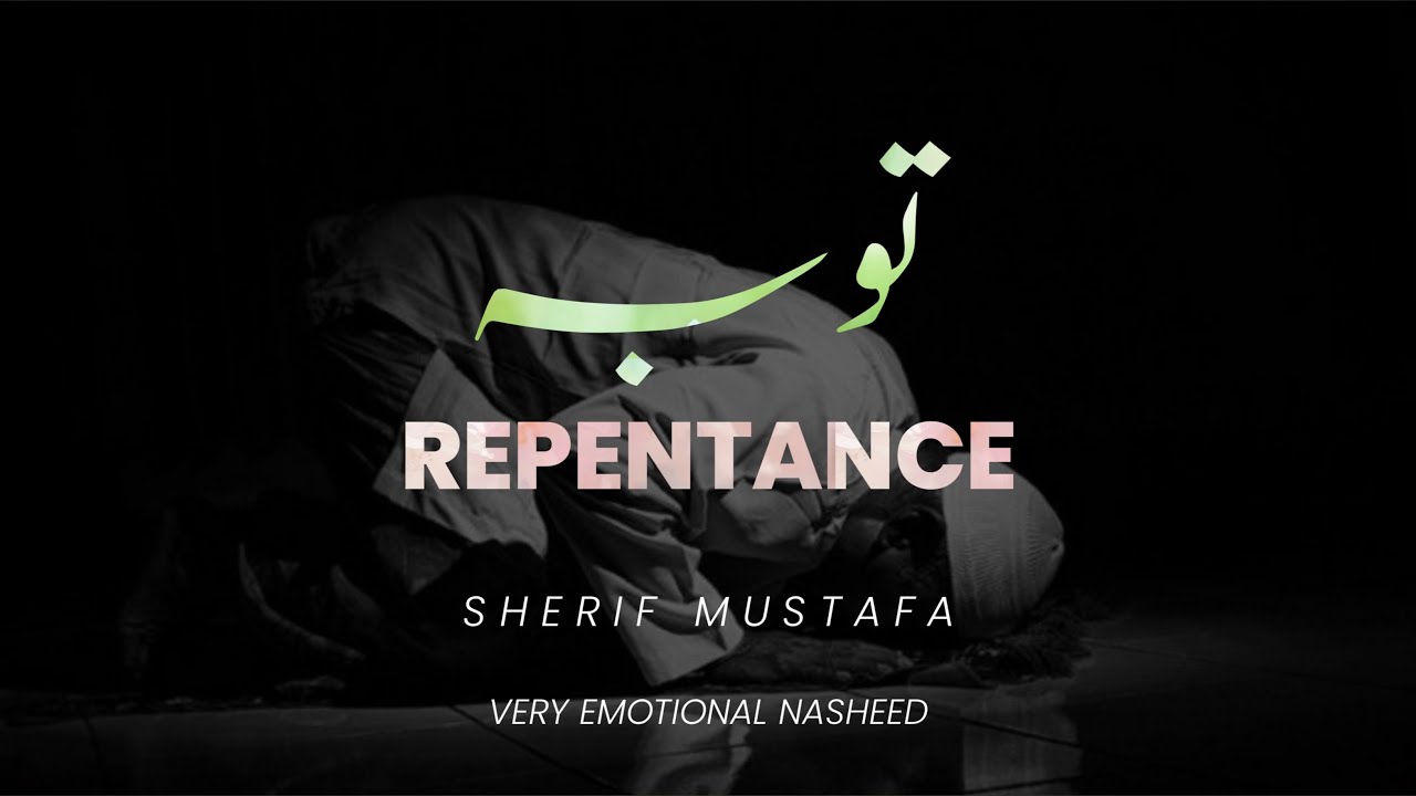     Very Emotional Nasheed  Repentance  Sherif Mustafa  Quran verses