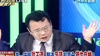 新台灣星光大道 20110922》國共搶奪戰略要地 1949年國軍登步島大捷(8)
