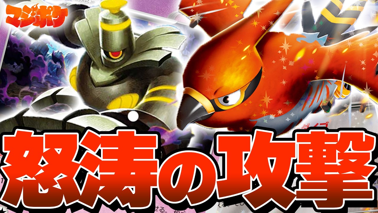TCG/Battle] The Game Ends Before You Know It!? Watch Out for This