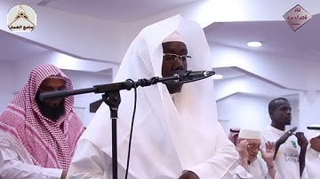 الشيخ سعيد الحسن مقطوعة من سورة هود وابراهيم