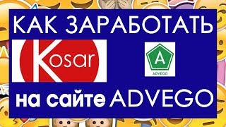 Как выполнить работу по тендеру (рерайт) по адвего