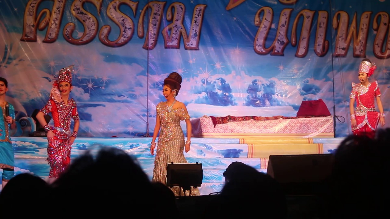 เชลยศักดิ์ | ฉากฮาๆของบิ๊กเฮ็น