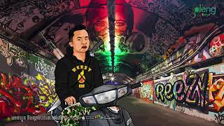Reezy ~ 019 Prod. Dj Chee [ Official Audio ] (Explicit).
