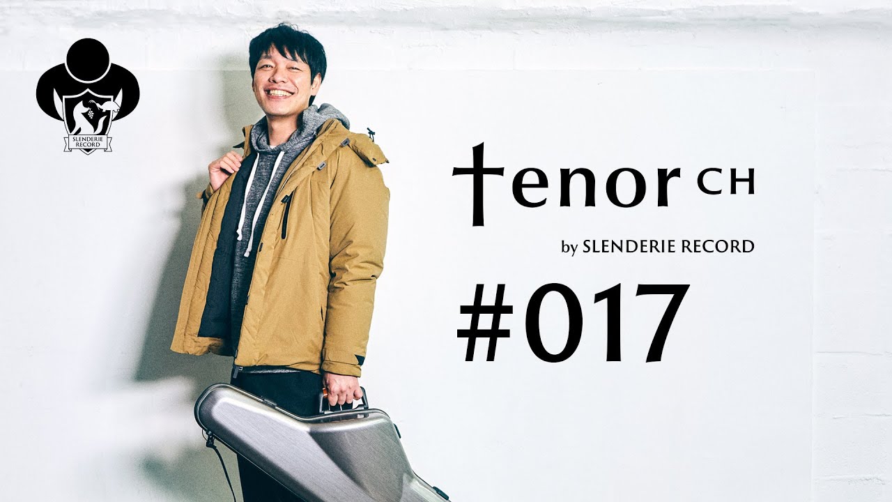 tenor ch」#017 - YouTube