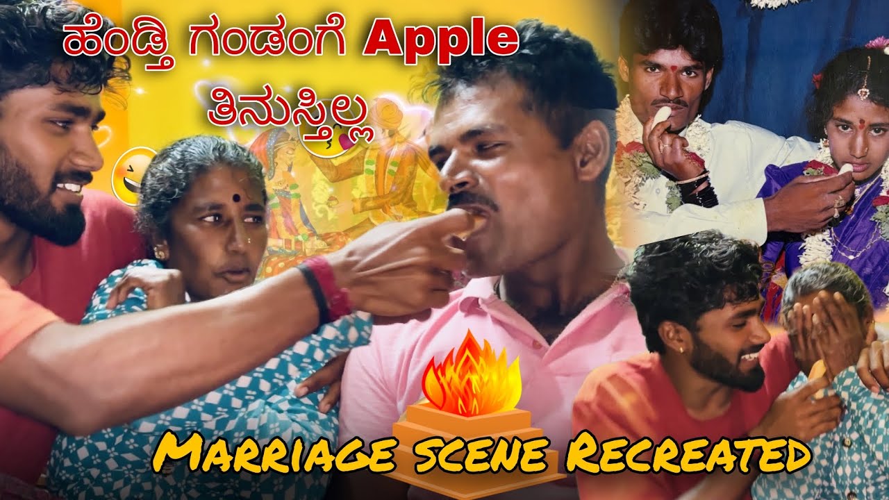 |ಗಂಡನ ಮೇಲಿರುವ ನಾಚಿಕೆ ನೋಡ್ರಿ😅| Marriage scene Recreate| GV Kannada Vlogs |