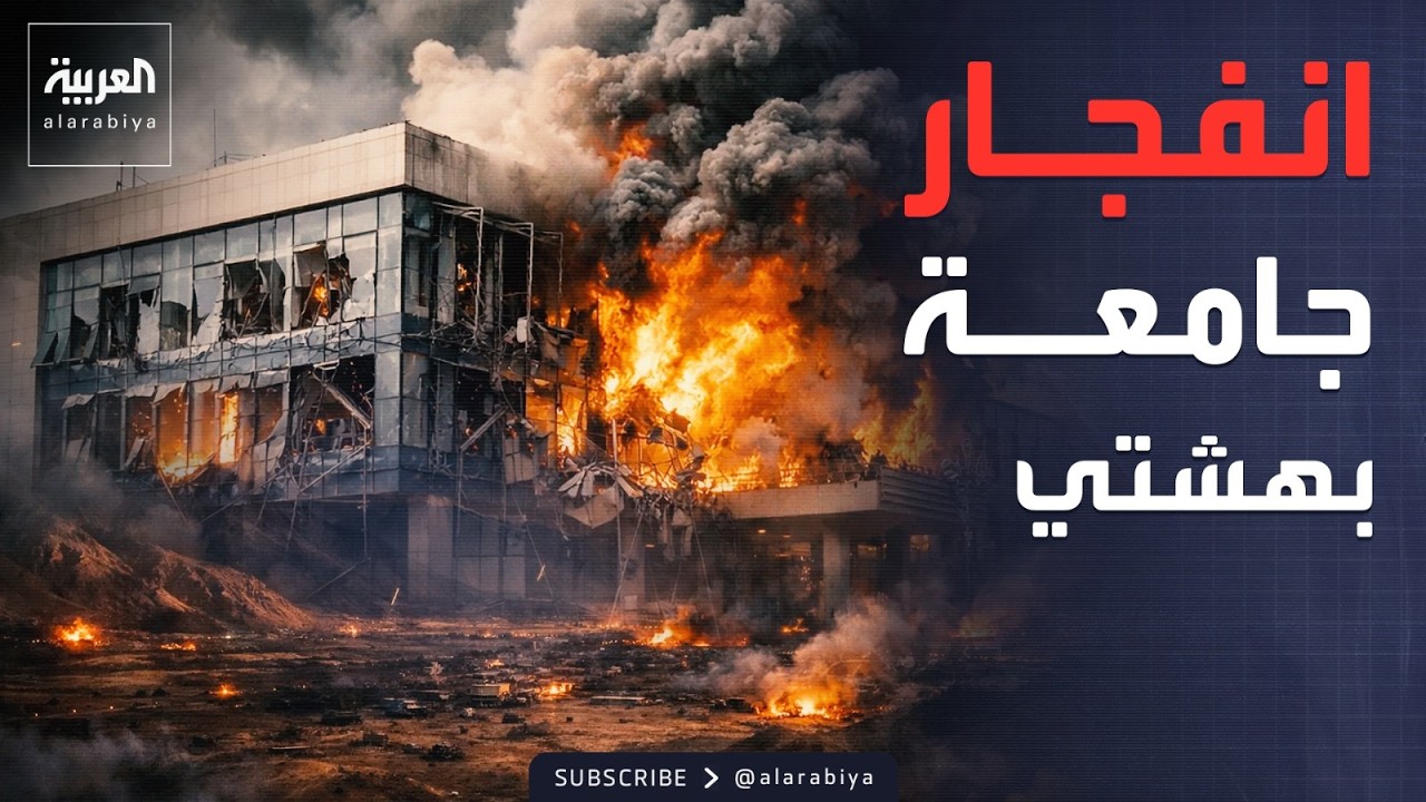 ��� ���� ������� ������� ������ ������ �� ��������
 - نشر قبل 10 دقيقة