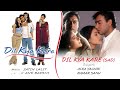 Dil Kya Kare Sad Best Audio Song - Dil Kya Kare|Ajay Devgan|Kajol|Kumar Sanu|Alka Yagnik