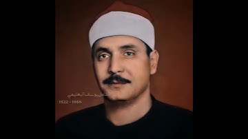 کامل یوسف البهتیمي مقام سیکا (سورة البلد) لا أقسم بهذا البلد