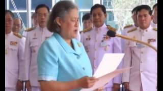 ข่าวในพระราชสำนัก วันศุกร์ที่ 9 พฤษภาคม พ ศ 2557 @TMC