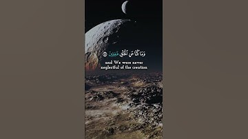لنتدبر معاني آيات من سورة المؤمنون