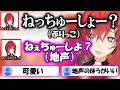 可愛すぎるアンジュの熱中症【にじさんじ/切り抜き/アンジュ/2019/5/15】